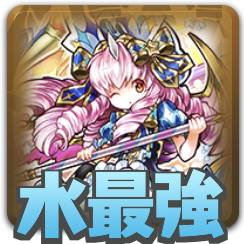 パズドラ 無課金最強キャラランキング ゲームエイト