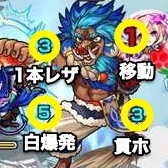 ベンブルベン 攻撃パターン