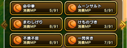 サポートは苦手