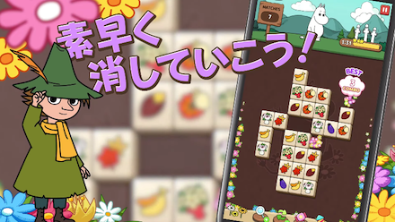 ムーミン パズル