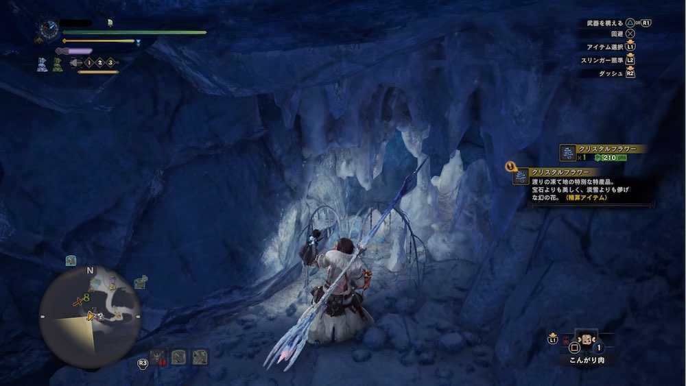 Mhwアイスボーン クリスタルフラワーの効率的な入手方法 モンハンワールド ゲームエイト Mhwアイスボーン クリスタルフラワーの効率的な入手方法 モンハンワールド ゲームエイト