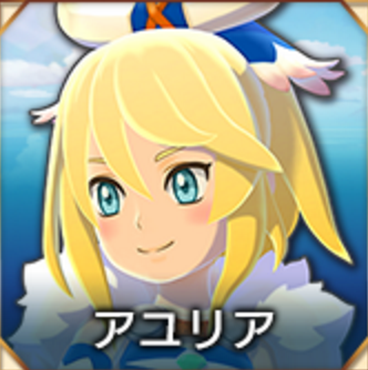 アユリアの画像