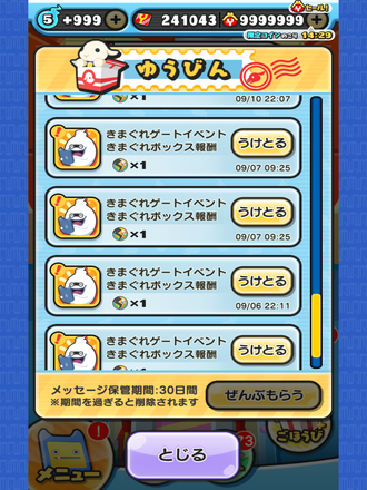 コメント画像