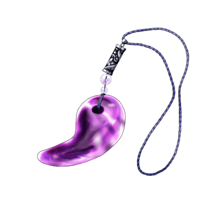 紫水晶の勾玉【参】