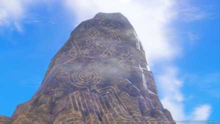 神の岩 写真.jpeg