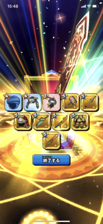 ガチャ結果の画像