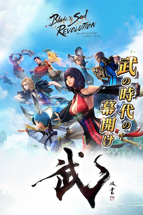 ブレレボ バナー