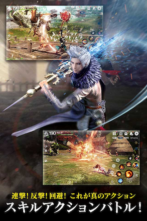 ブレレボ アクション