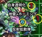 コンプレックス 覚醒前攻撃パターン