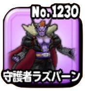 緊急襲来イベントの概要