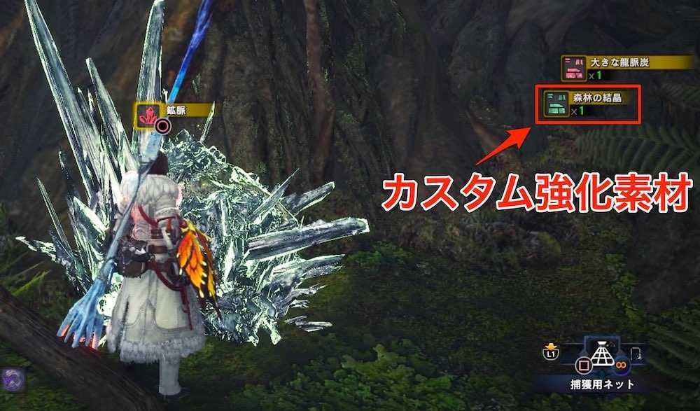 Mhwアイスボーン クリア後 エンディング後 にやるべきこと モンハンワールド ゲームエイト