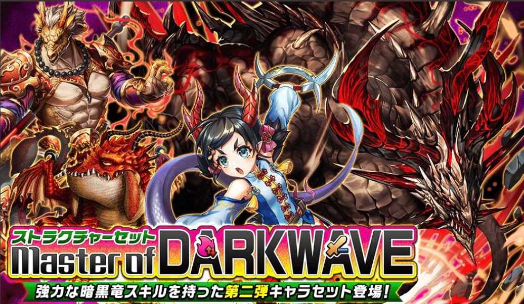 暗黒コロシアム