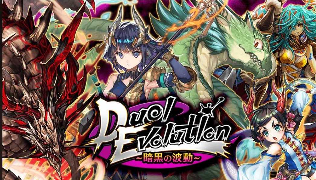 暗黒の波動の画像