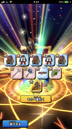 ガチャ結果の画像