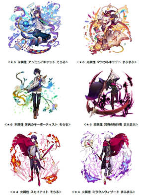 16 08 29 ミステリアスパズル Rpg 18 キミト ツナガル パズル で そらる まふまふ とのコラボがスタート ゲームエイト