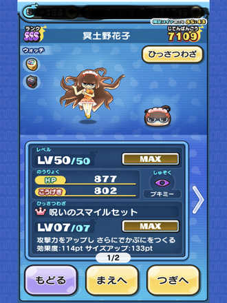 コメント画像