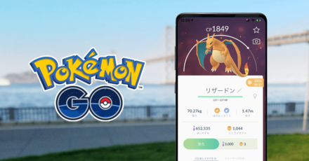 ポケモンgo ほのおタイプの一覧と弱点まとめ ゲームエイト