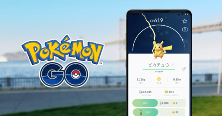 ポケモンgo でんきタイプの一覧と弱点まとめ ゲームエイト