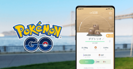 ポケモンgo じめんタイプの一覧と弱点まとめ ゲームエイト