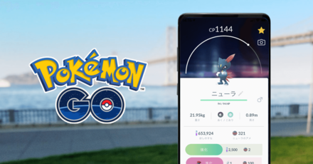 ポケモンgo あくタイプの一覧と弱点まとめ ゲームエイト