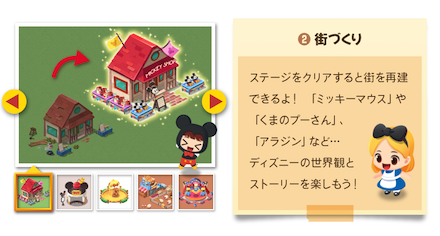 ポップタウン 街づくり