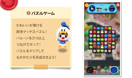 ポップタウン パズル