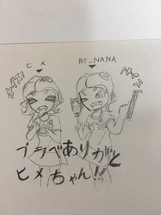 コメント画像