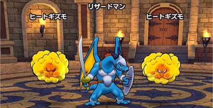 ドラクエウォーク 4章8話のボス リザードマン 攻略と出現モンスター ゲームエイト