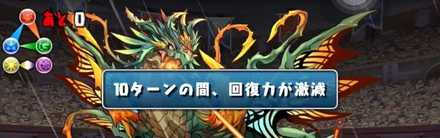 ハウルブラキオス