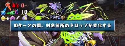 グリフォンライダー