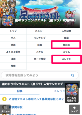 ページトップ画像