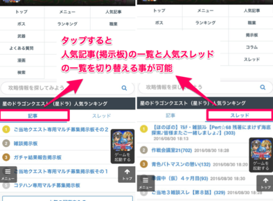 トップページリンクの画像