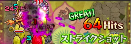 超強ショットガン