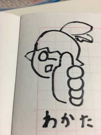 コメント画像