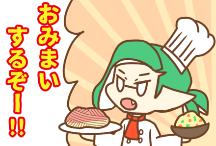 コメント画像