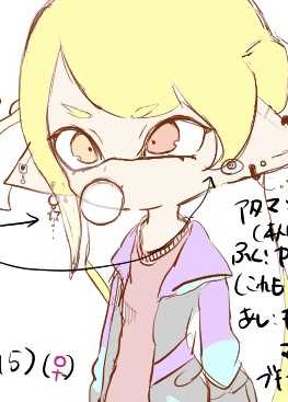 コメント画像
