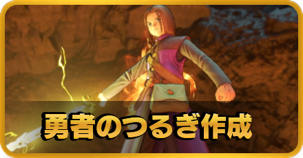 ドラゴンクエスト11 S スクエアエニックス|ドラゴンクエスト 11S|HARDOFFオフモール