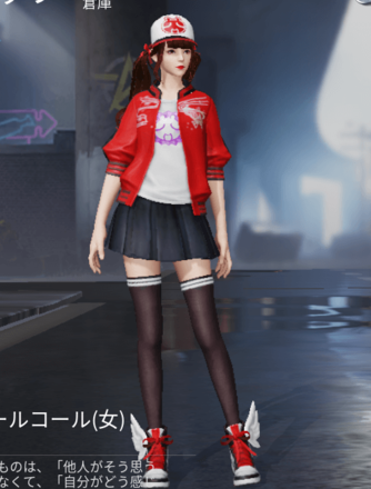 クールコール画像