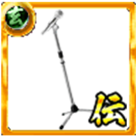 喧嘩道 いぶきのマスクスタンド 右 の評価とステータス ゲームエイト