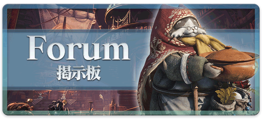 コミュニティ・掲示板