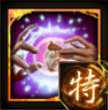 雄姿煥発のアイコン