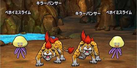 ドラクエウォーク 5章4話のボス キラーパンサー 攻略と出現モンスター ゲームエイト