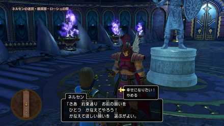 幸せになりたい