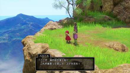 ベロニカ結婚シーン