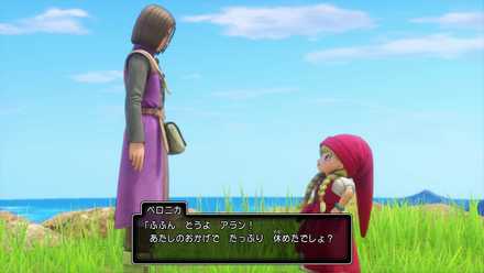 ベロニカ結婚イベント12