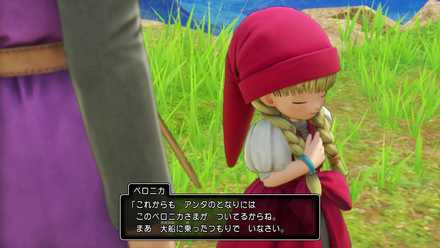 ベロニカ結婚イベント12