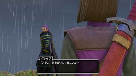 グレイグ 2