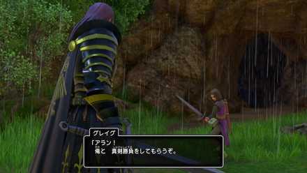 グレイグ 3