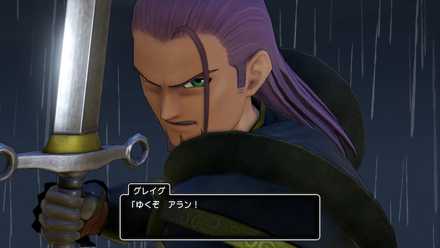 グレイグ 4