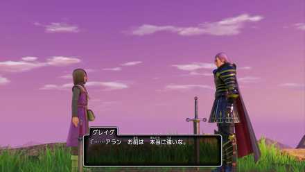 グレイグ 6